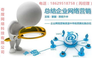 網(wǎng)絡(luò)營(yíng)銷(xiāo)外包 義烏霸屏策略在互聯(lián)網(wǎng)銷(xiāo)售中的應(yīng)用