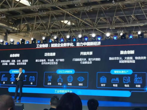 從零售切入工業互聯網，京東、阿里這條路可行嗎？