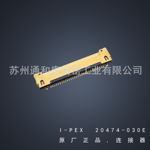 從連接器到智能服務(wù) 中國電子工廠網(wǎng)的產(chǎn)業(yè)升級之道